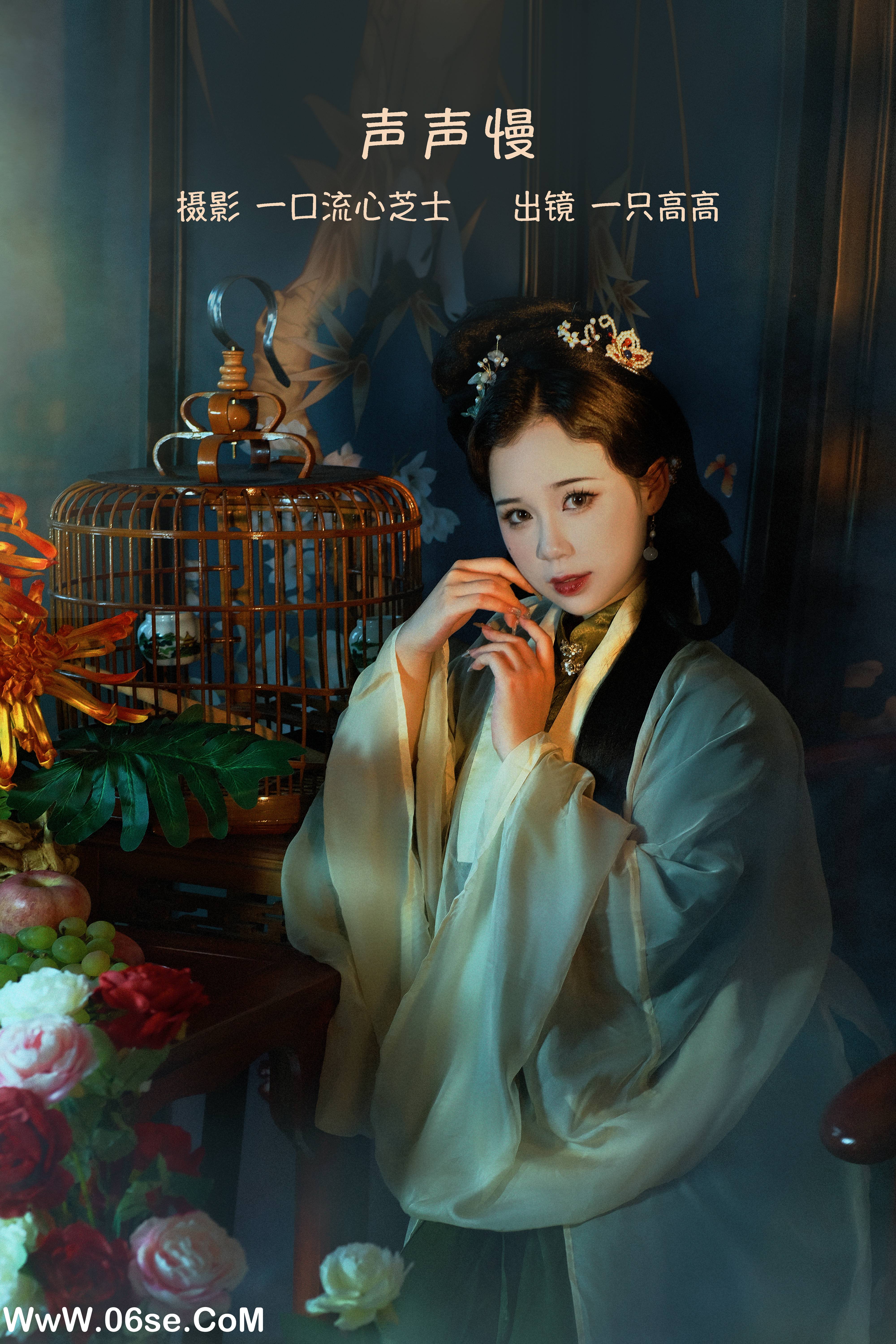 [YITUYU艺图语]2022.09.12 声声慢 一只高高[20+1P／541MB]-六色网