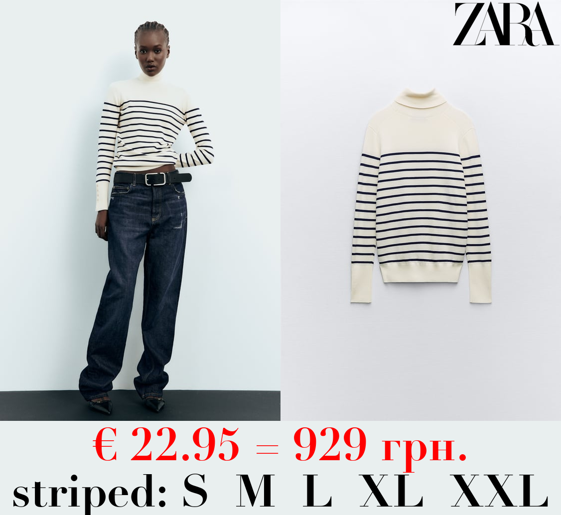 BASIC HIGH NECK KNIT SWEATER