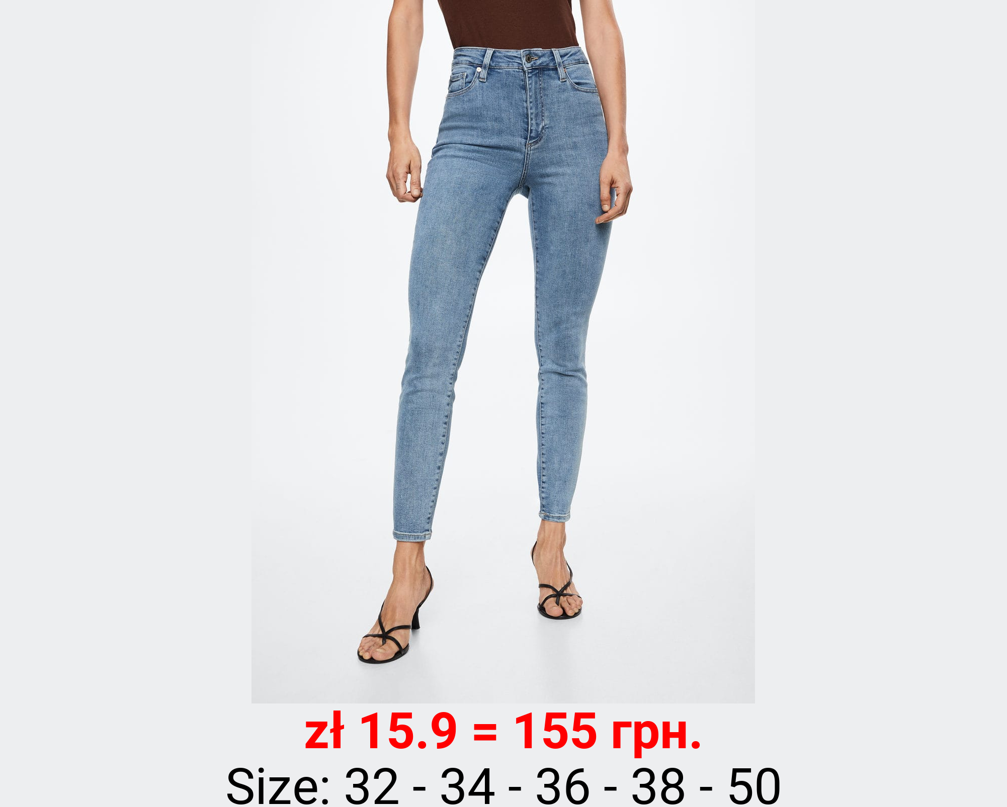 Jeans skinny tiro alto 