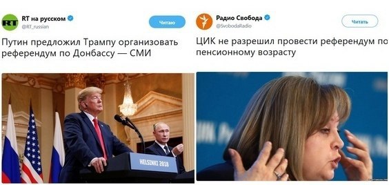 Канал либерти пипл