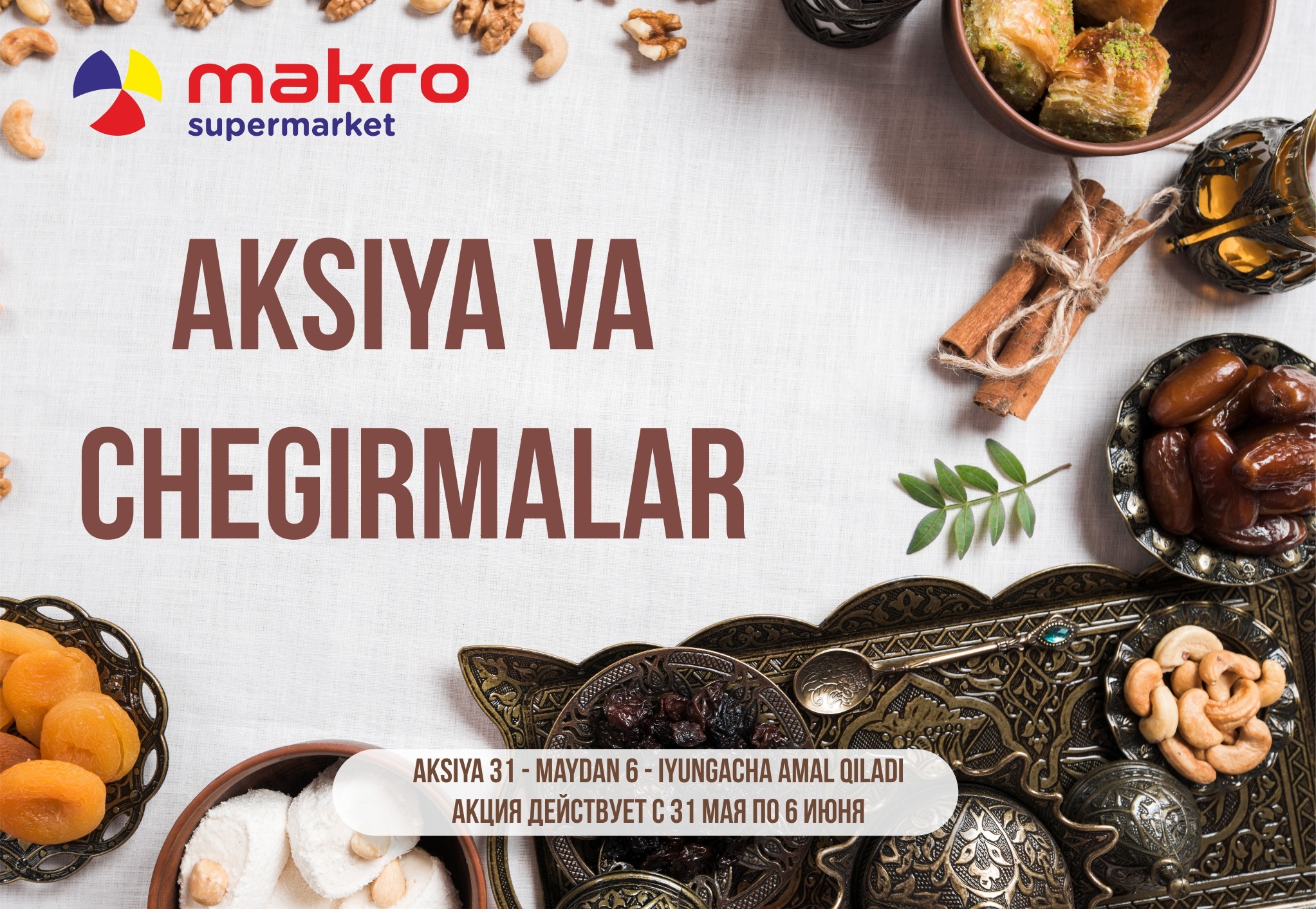 Makro elektron katalog №22. Telegraph