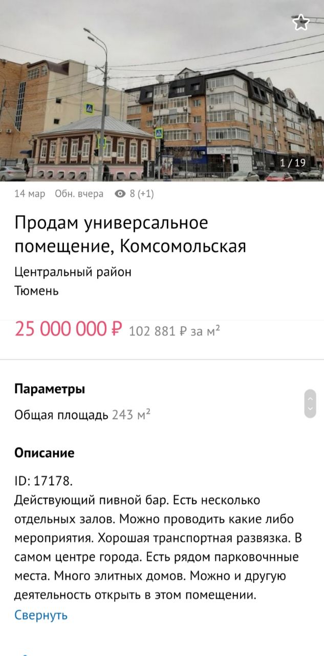 ПОВЕСТКА – Telegram