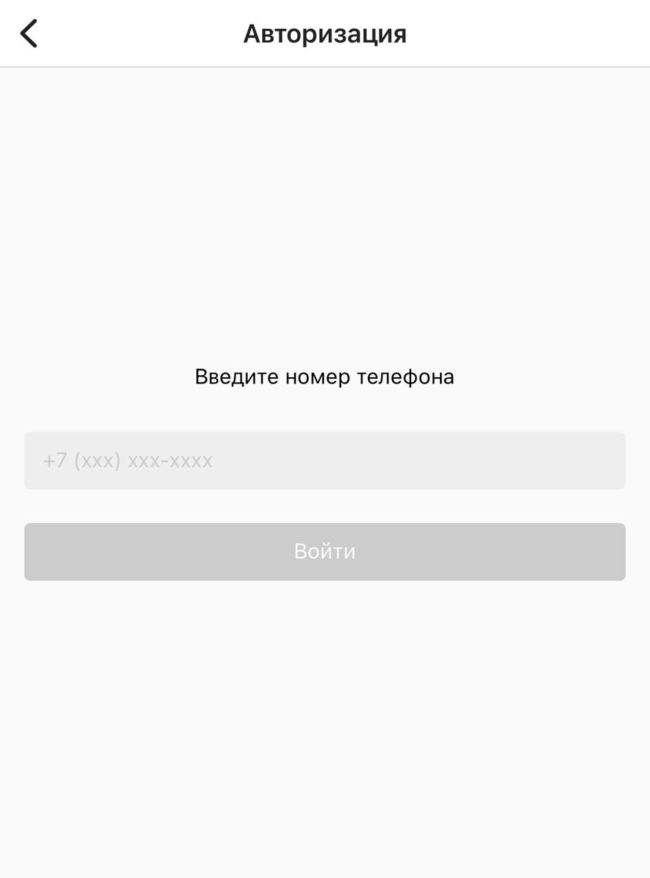 Инструкция – Telegraph