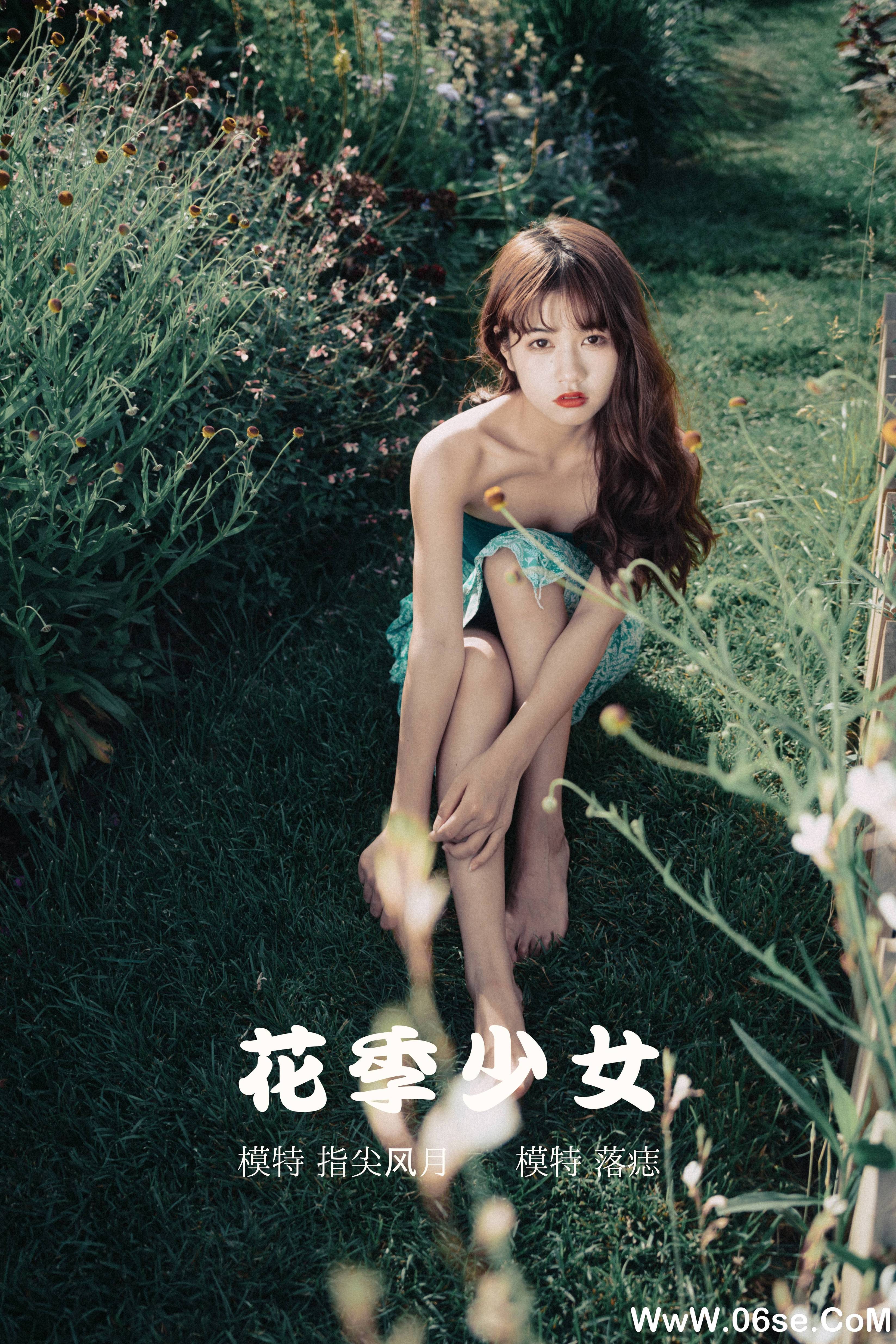 [YITUYU艺图语]2021.11.19 花季少女 落痣_[23+1P／364MB]-六色网