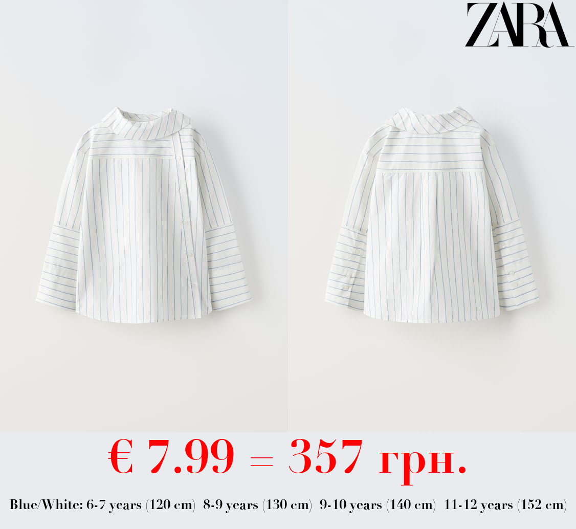 STRIPED SHIRT WITH COLLAR DETAIL