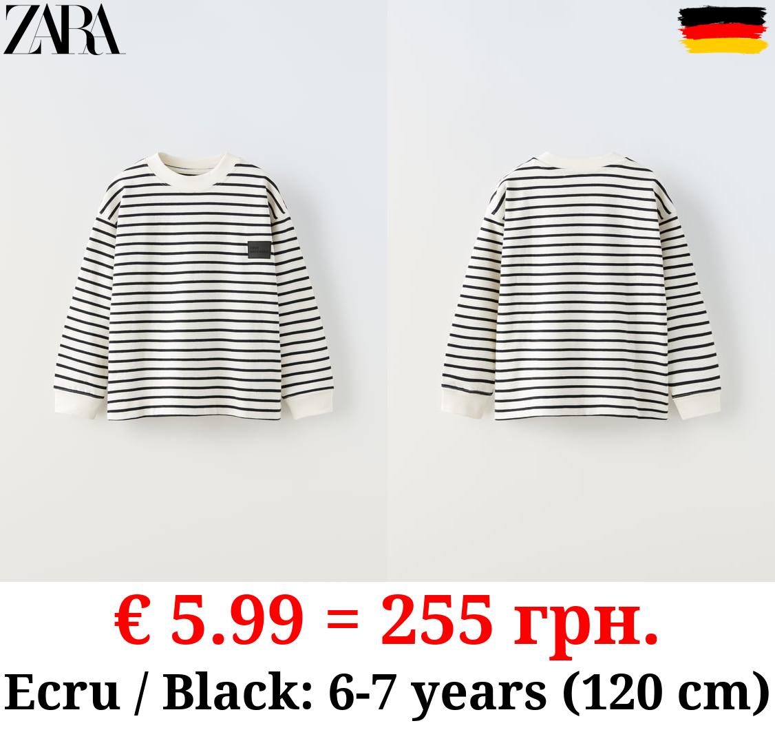 STRIPED HEAVY-WEIGHT T-SHIRT