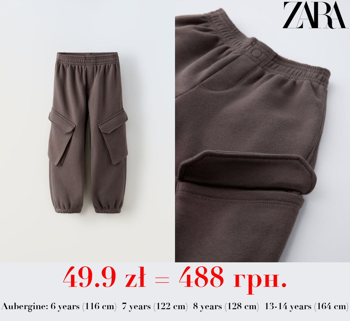 PLUSH TROUSERS WITH POCKETS