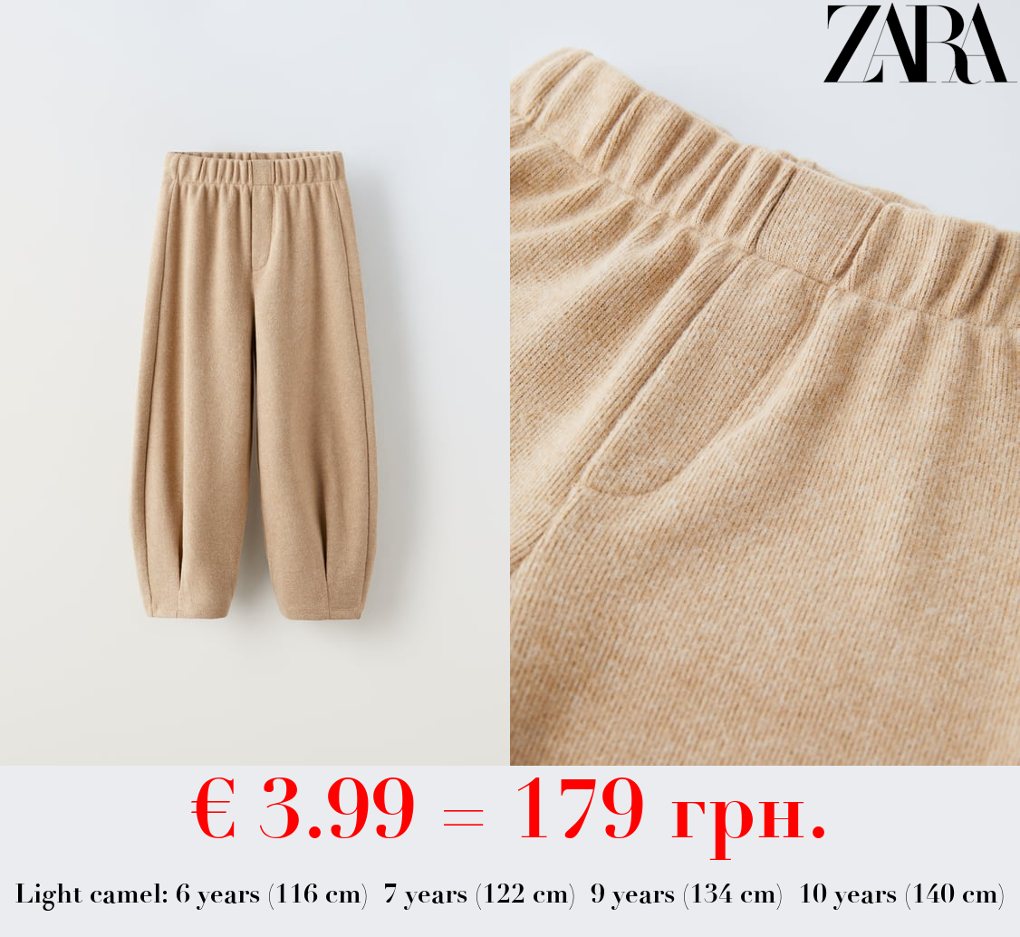 SOFT-TOUCH BALLOON TROUSERS