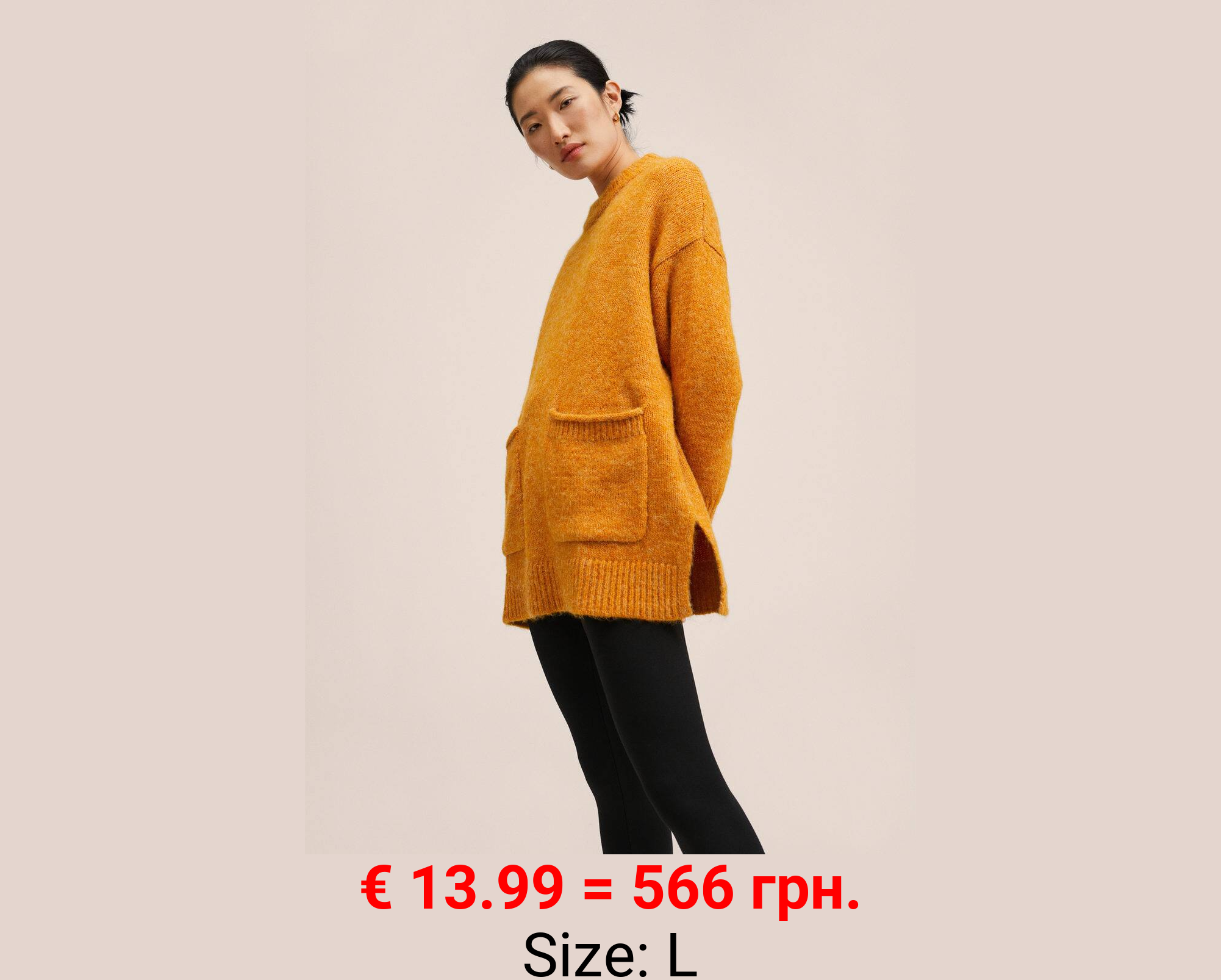 Jersey punto oversize