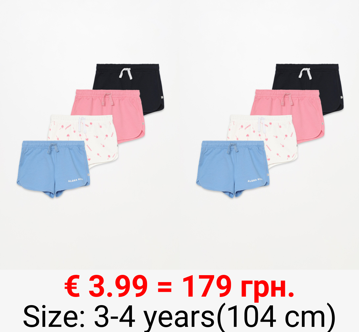 4-pack of plain and printed plush shorts