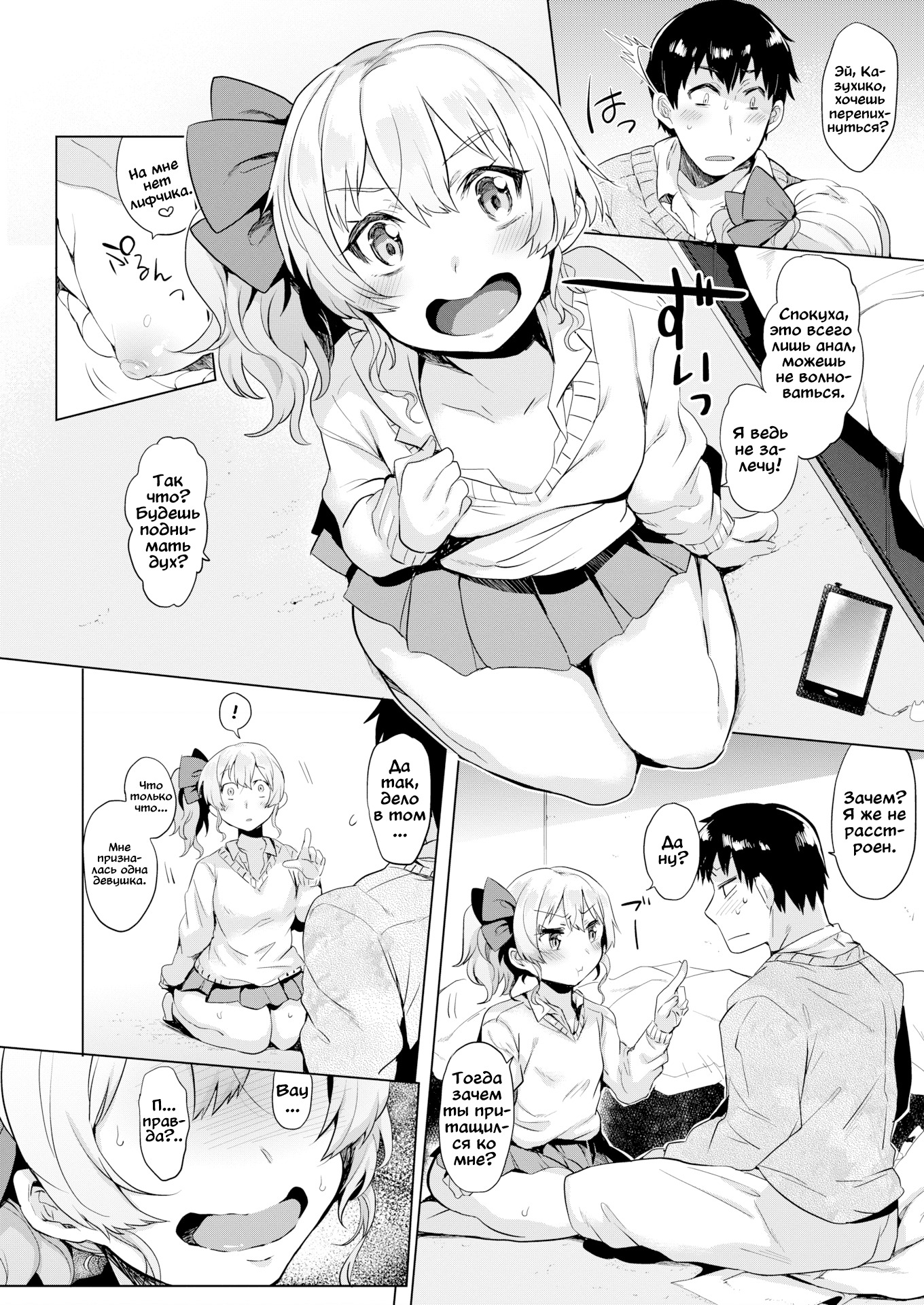 Misa Wasabi