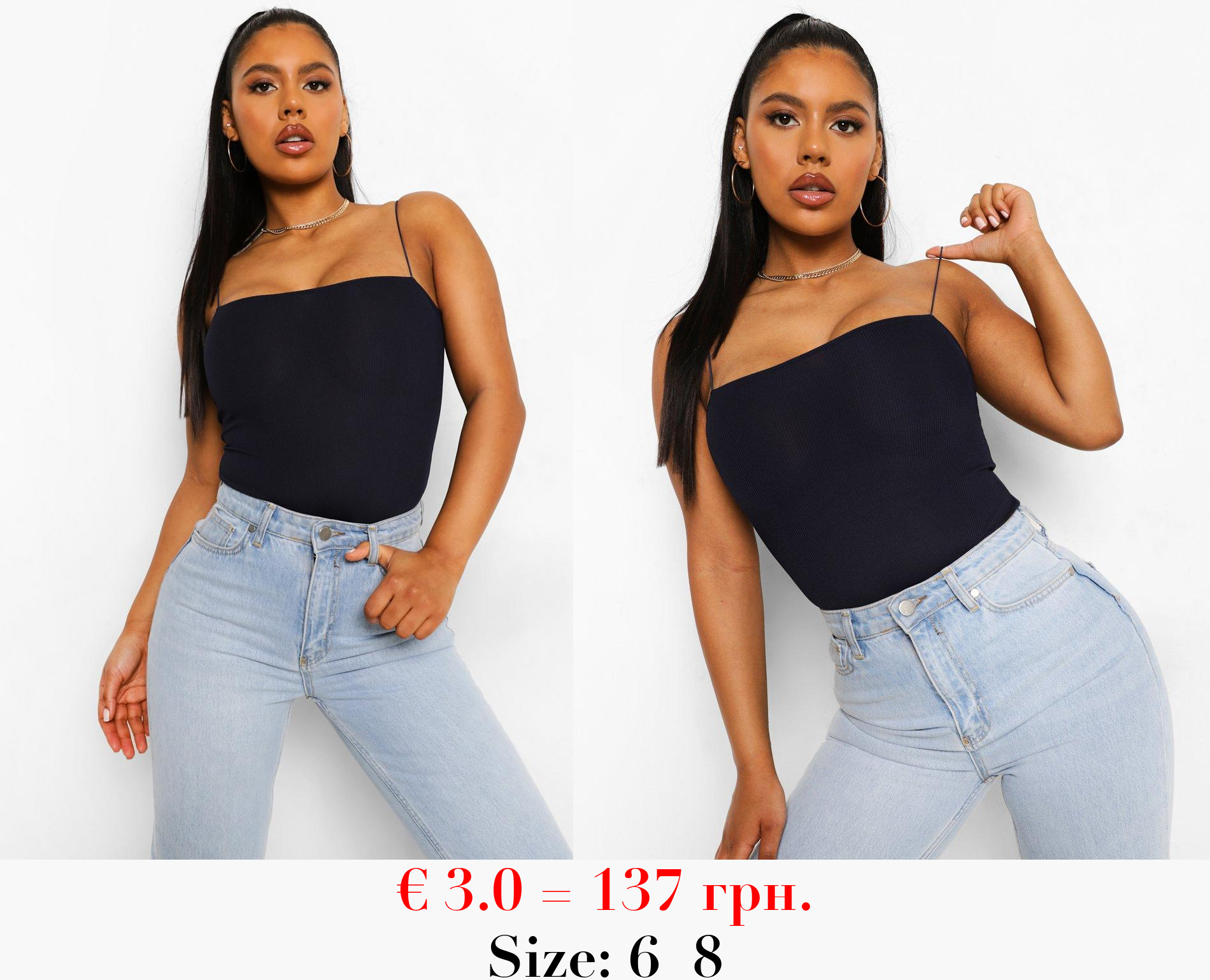 Navy Basic Rib Skinny Strap Square Neck Bodysuit