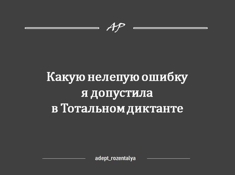 Эффект розенталя в психологии