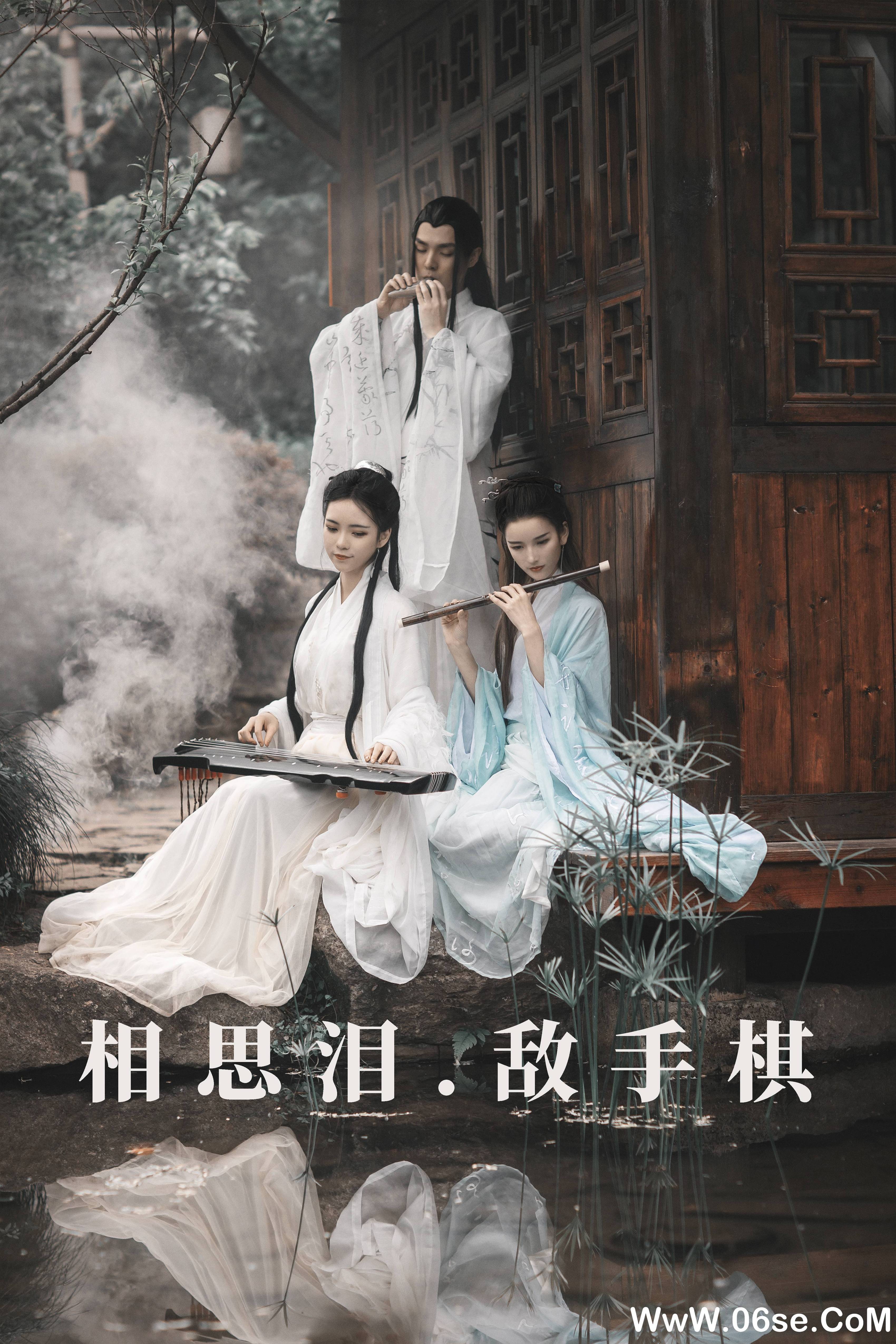 [YITUYU艺图语]2021.08.26 相思泪 · 敌手棋 豆哥[36+1P／594MB]-六色网
