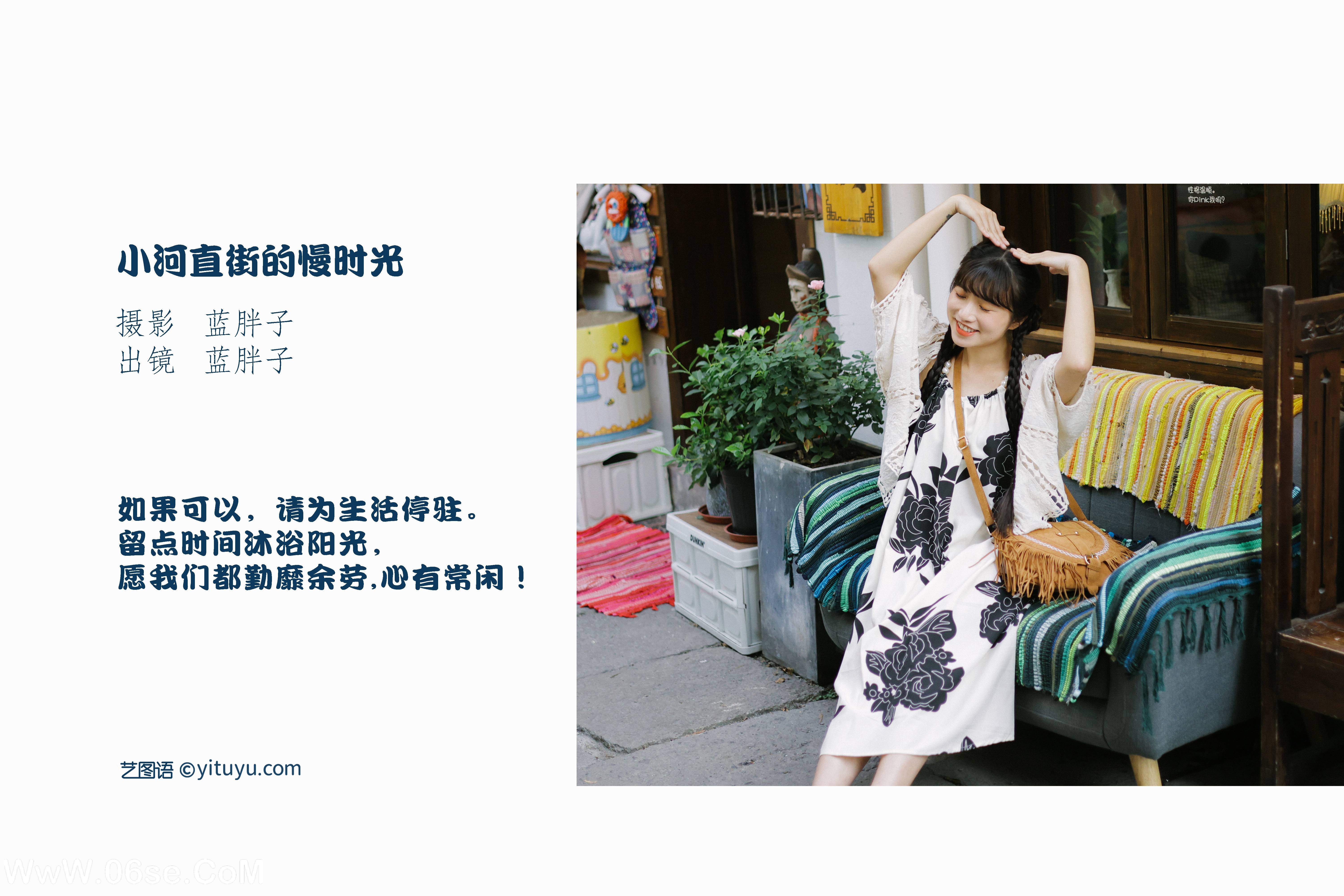 图片[2]-[YITUYU艺图语]2022.09.11 小河直街的慢时光 蓝胖子-[30+1P／242MB]-六色网