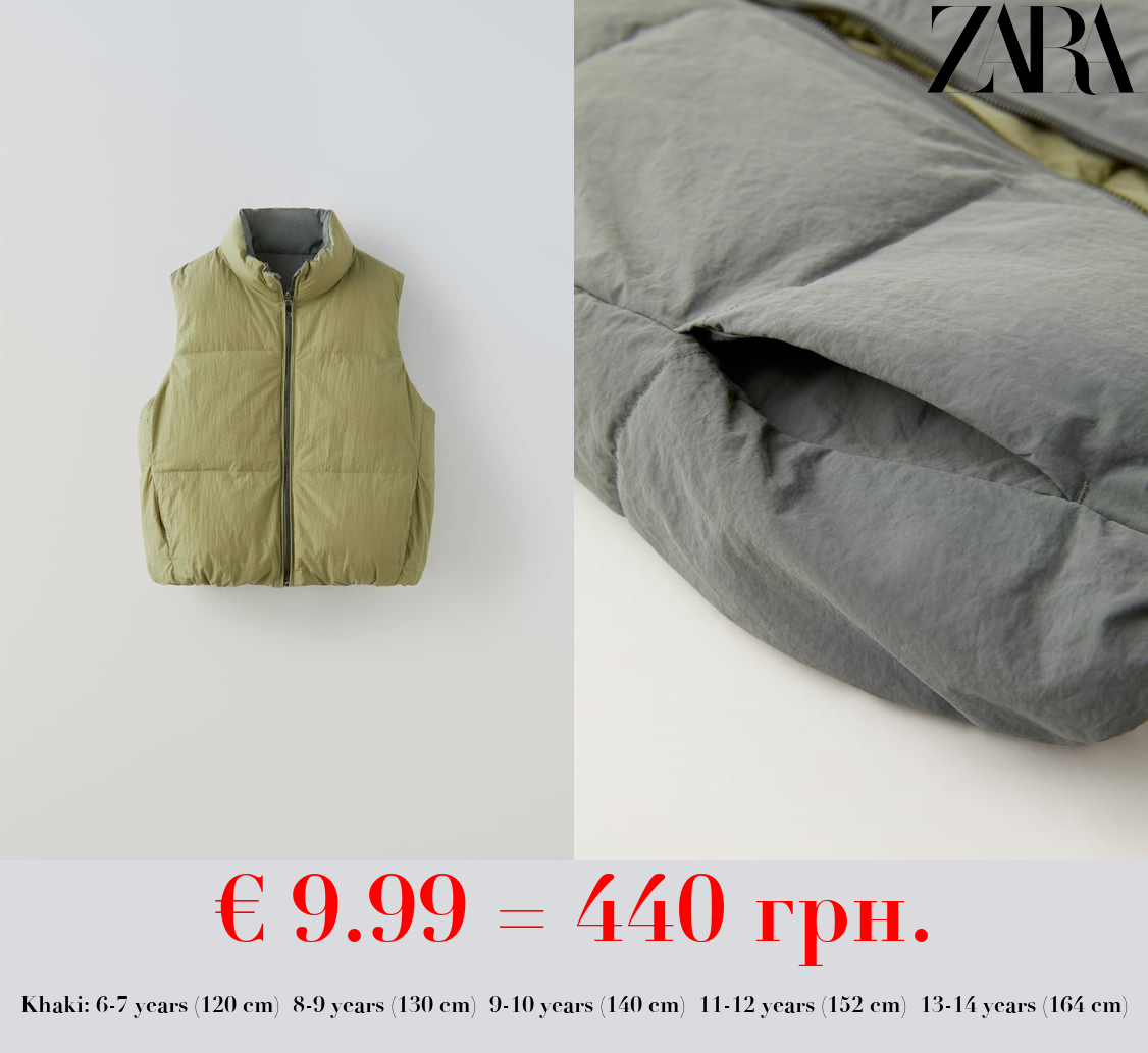 REVERSIBLE OVERSIZED GILET