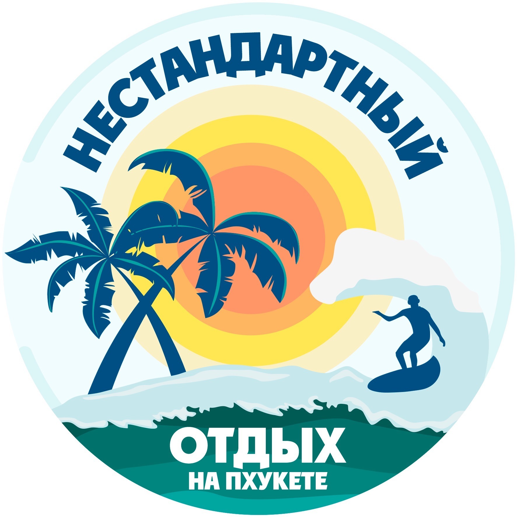 Дельфинарий ? – Telegraph