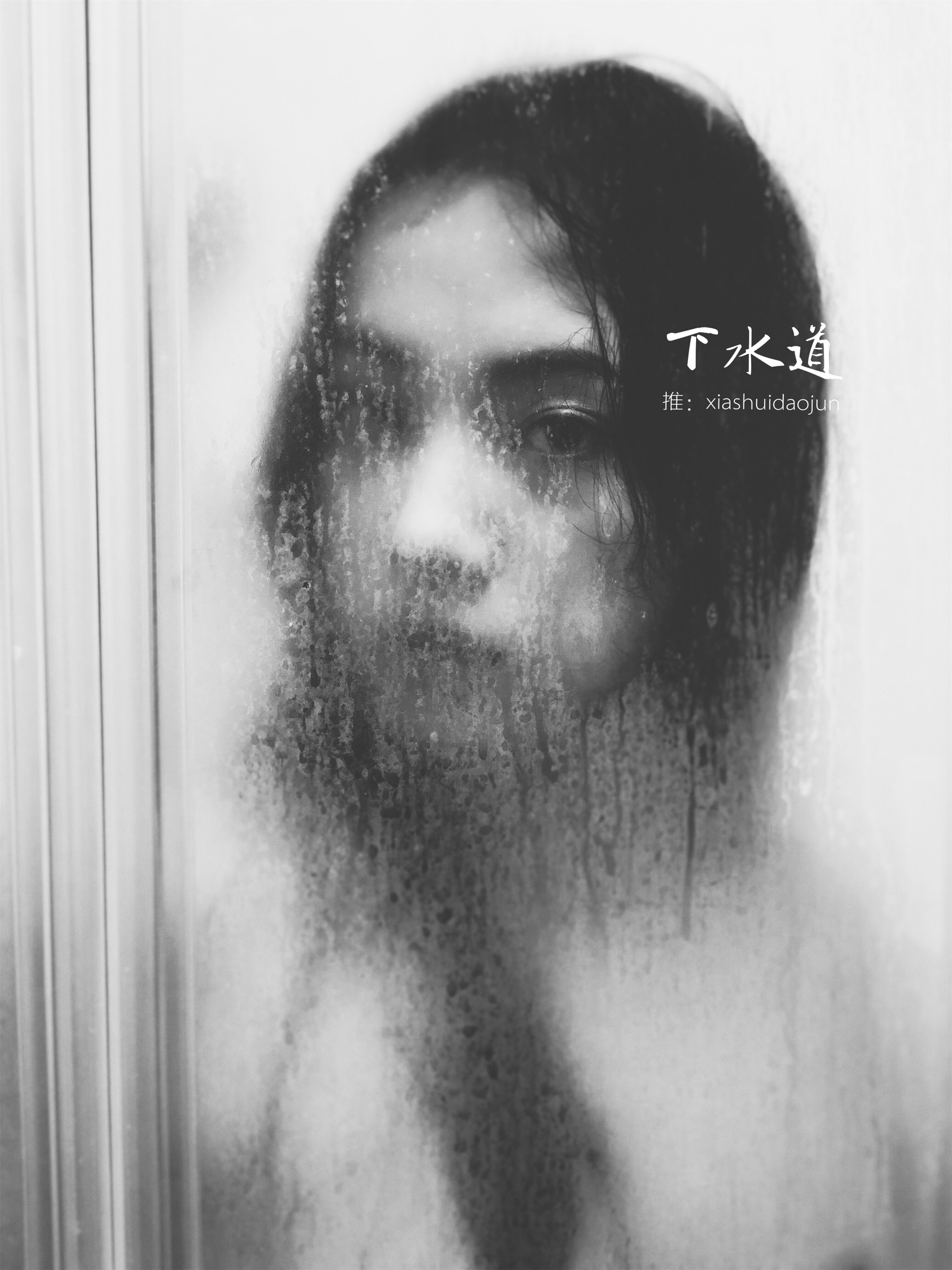 婕哥 下水道作品 68P 62