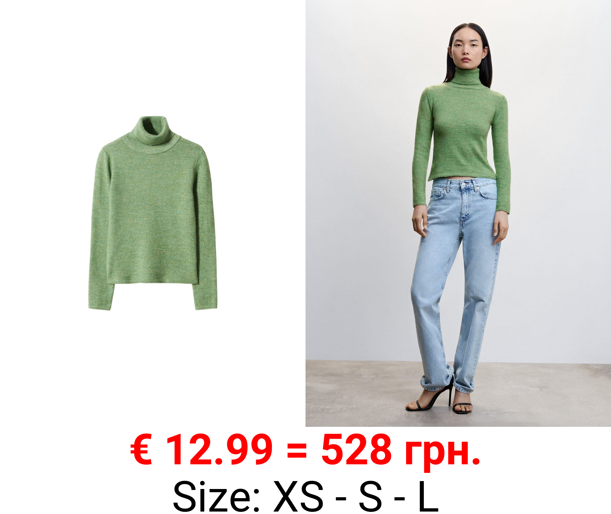 jersey punto cuello vuelto