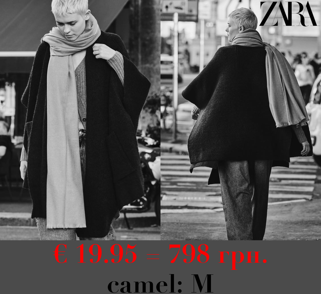 SCARF WITH CONTRAST EDGES