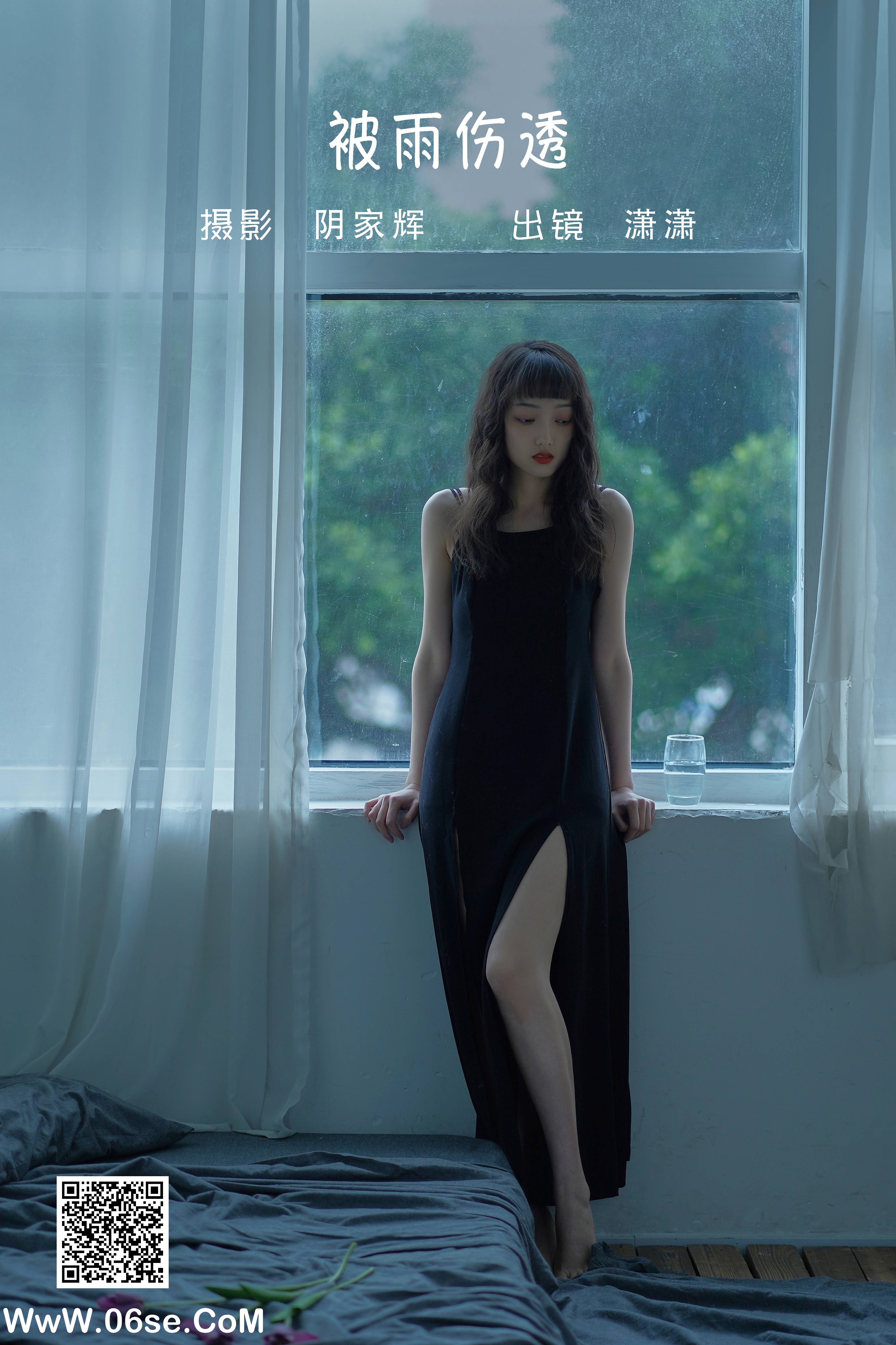 [YITUYU艺图语]2022.06.07 被雨伤透 潇潇[27P-316.88MB]-六色网