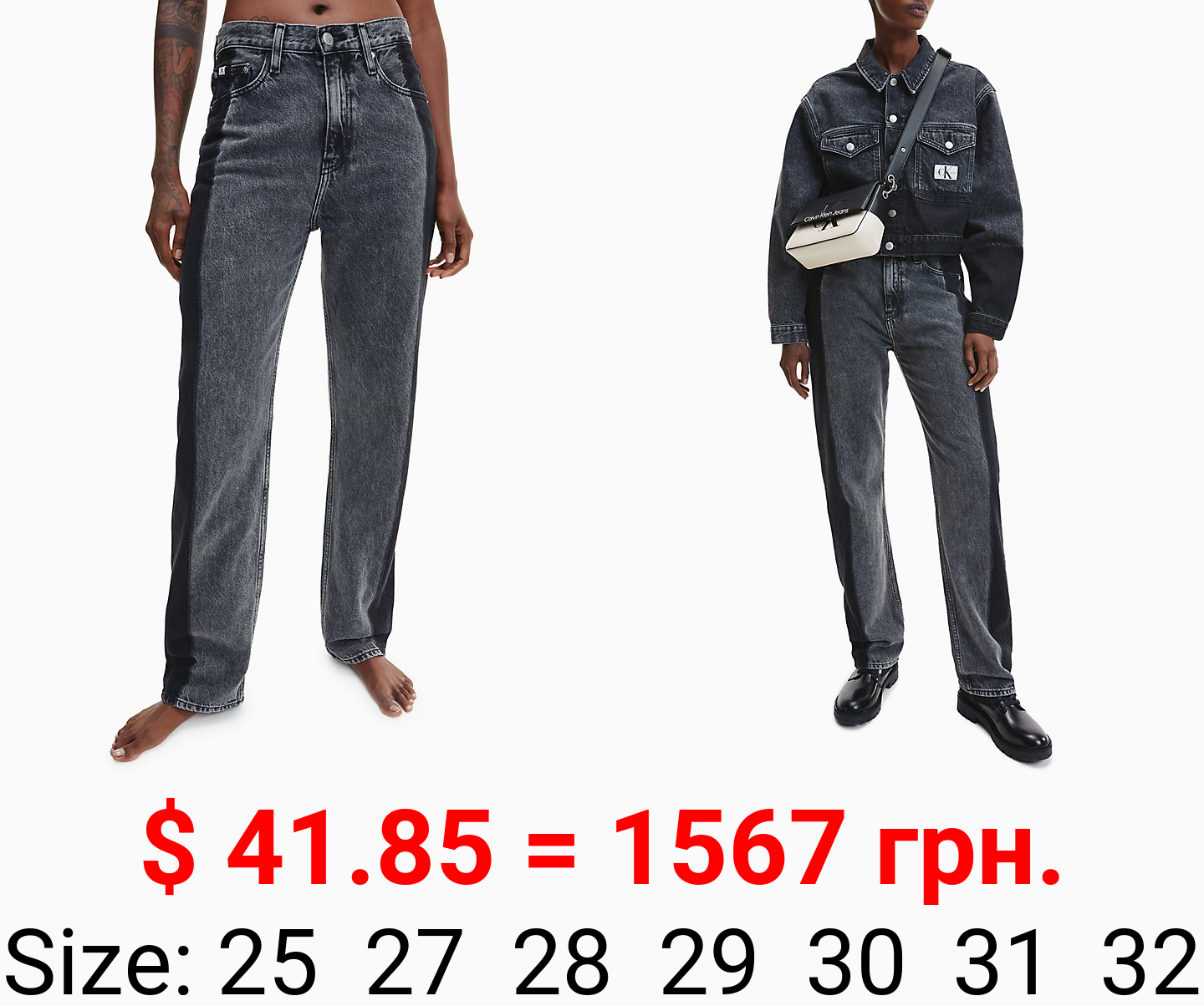 High Rise Side Blocking Straight Jeans