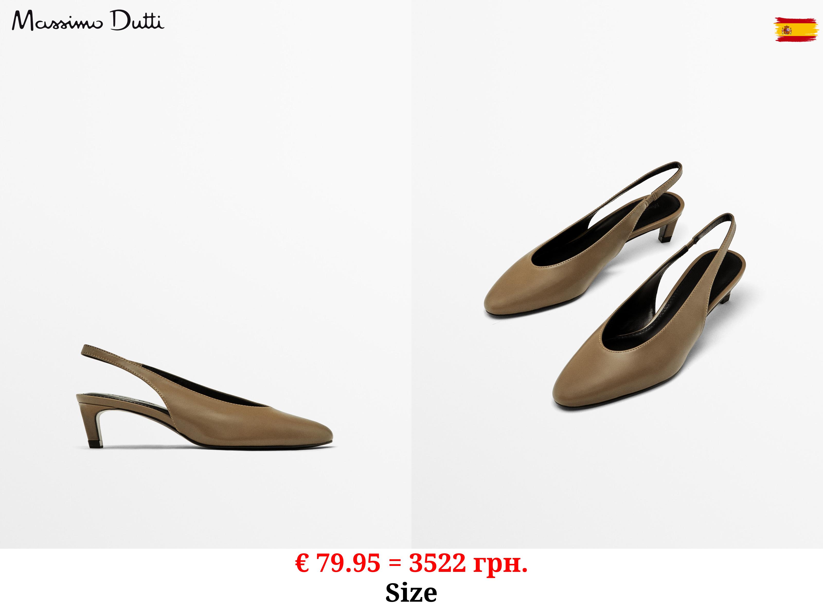 Round toe slingback heeled shoes KHAKI