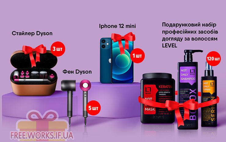 70 Маи Про Купить