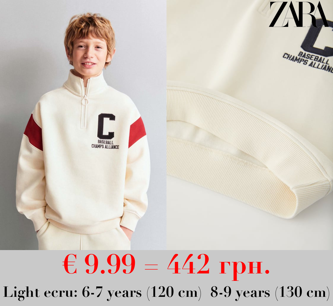 BASEBALL JOGGING SWEATSHIRT