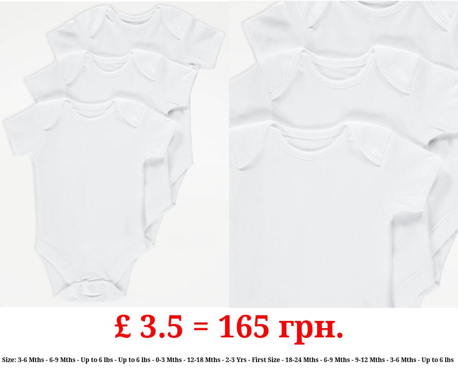 White Short Sleeve Bodysuits 3 Pack