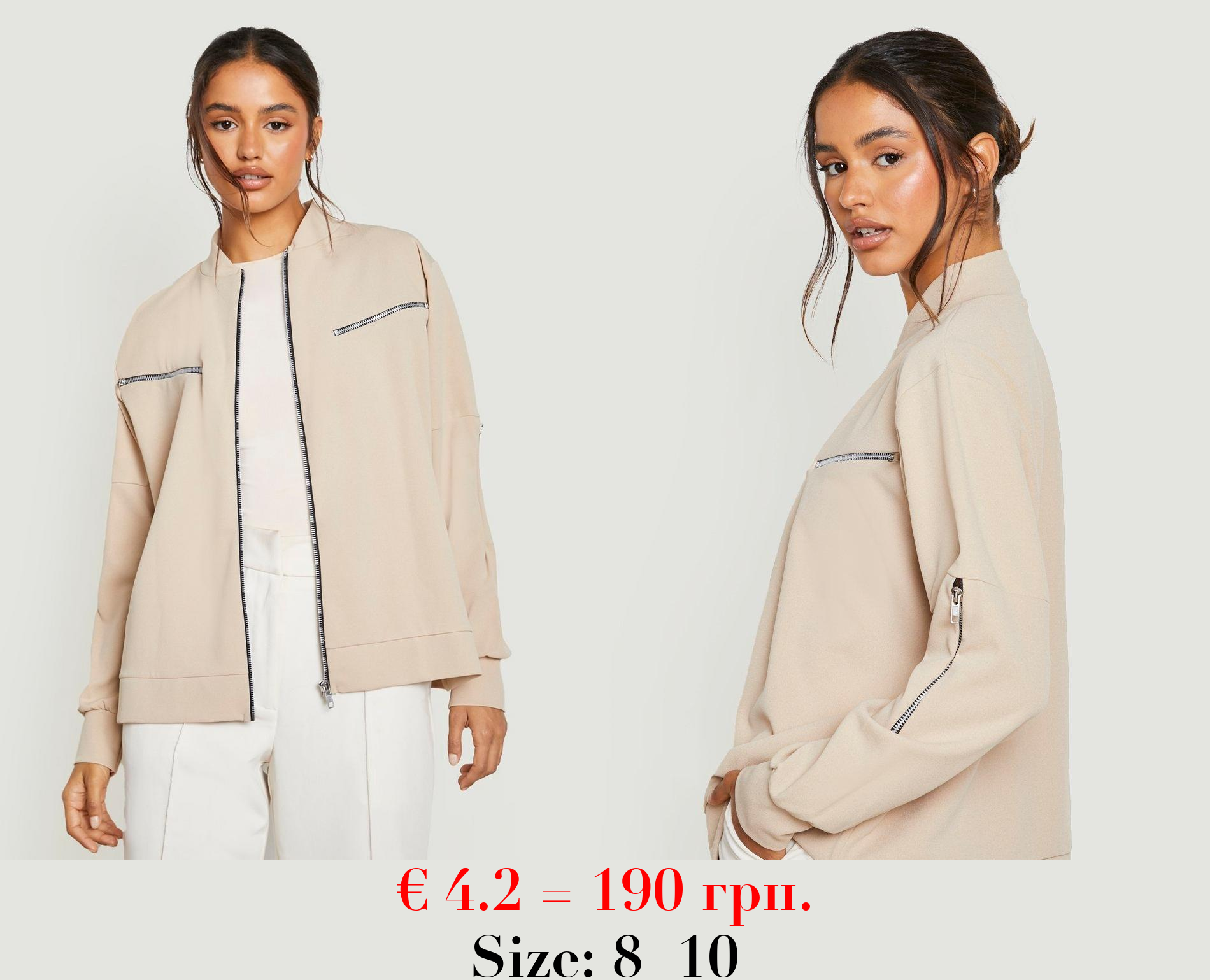 Zip Detail Scuba Bomber Jacket