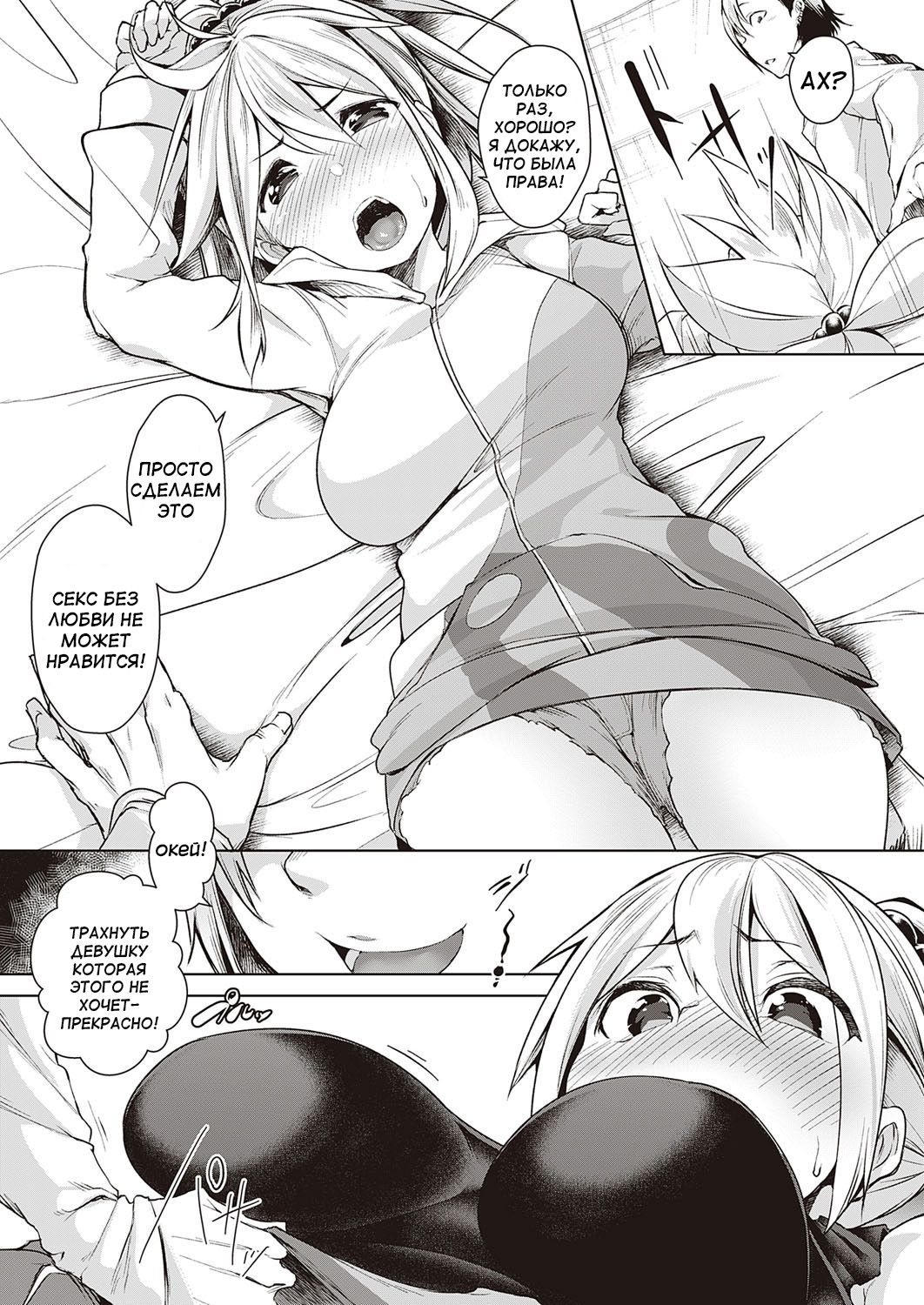 Urahara Swapping (Reverse Swapping)