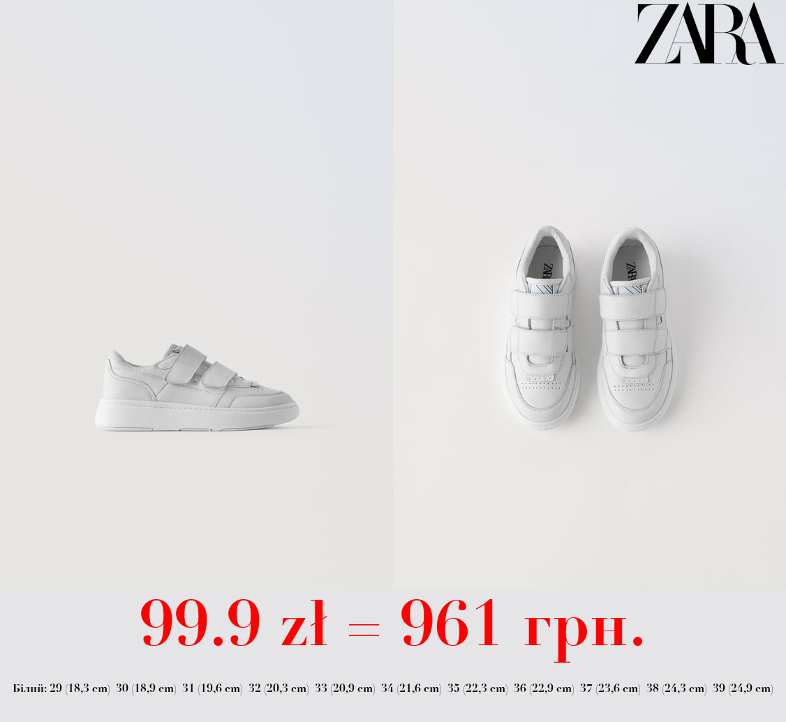 ШКІРЯНІ КРОСІВКИ В СТИЛІ РЕТРО