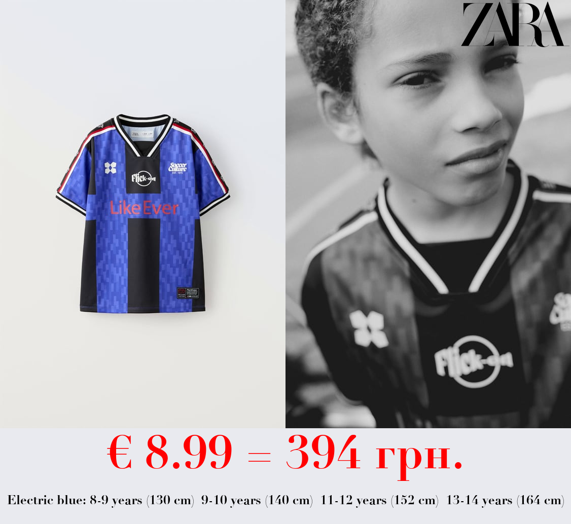 SPORTY FOOTBALL T-SHIRT