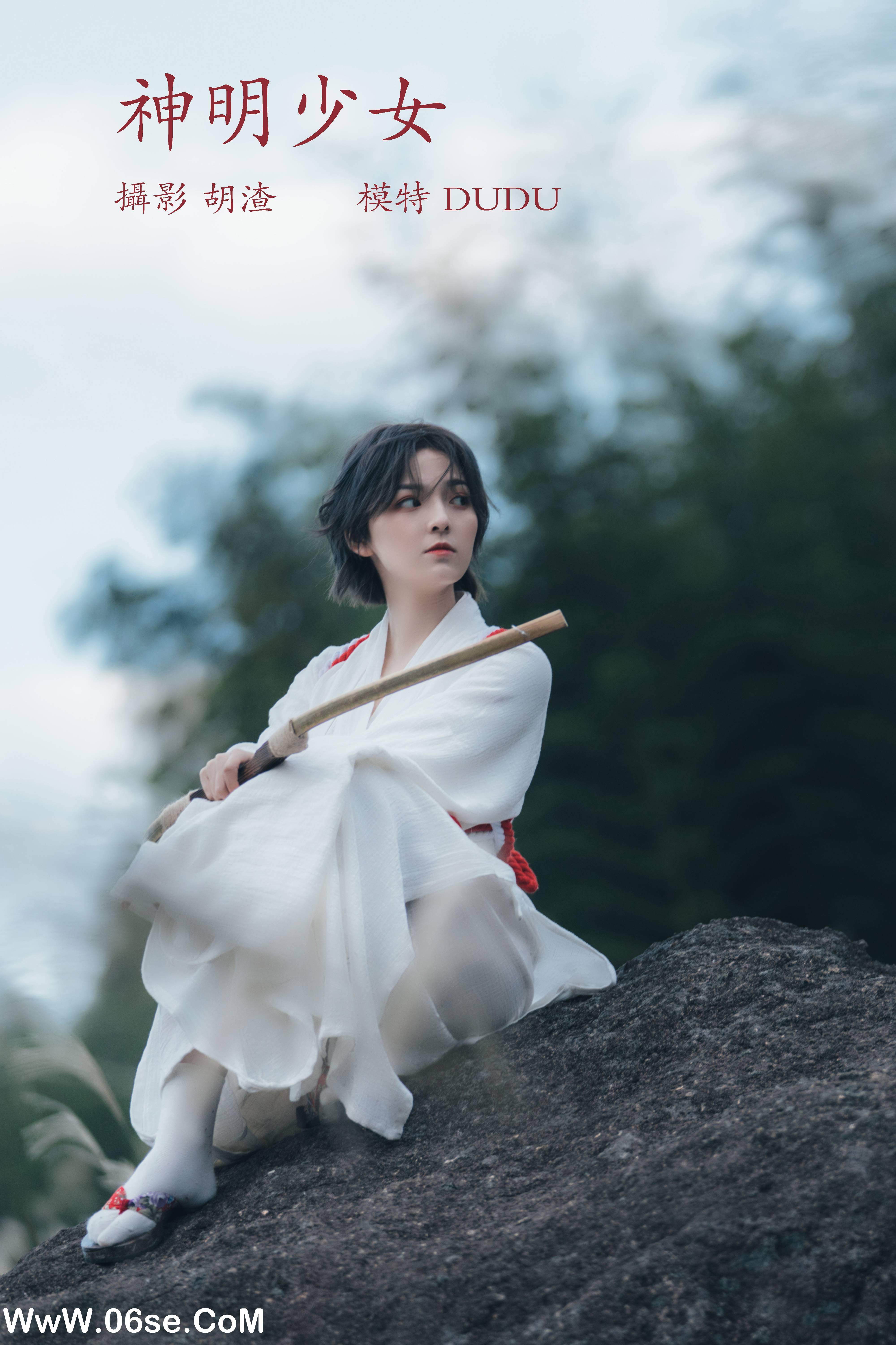 [YITUYU艺图语]2022.02.10 神明少女 dudu[33+1P／319MB]-六色网