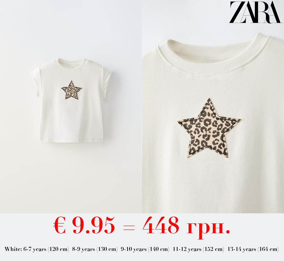 T-SHIRT WITH ANIMAL PRINT PATCH