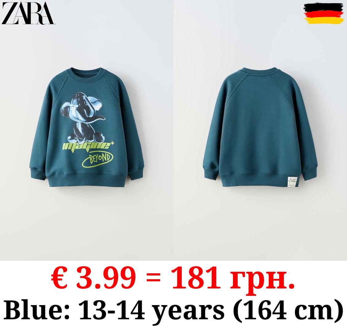 3D ELEPHANT SWEATSHIRT