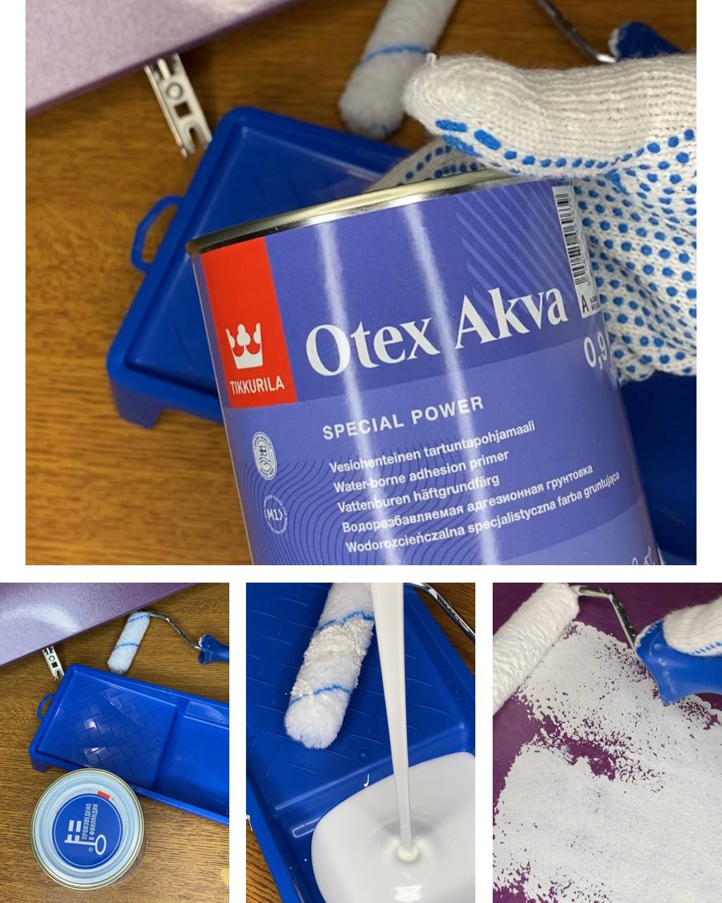 миникурс покраска фасадов – Telegraph