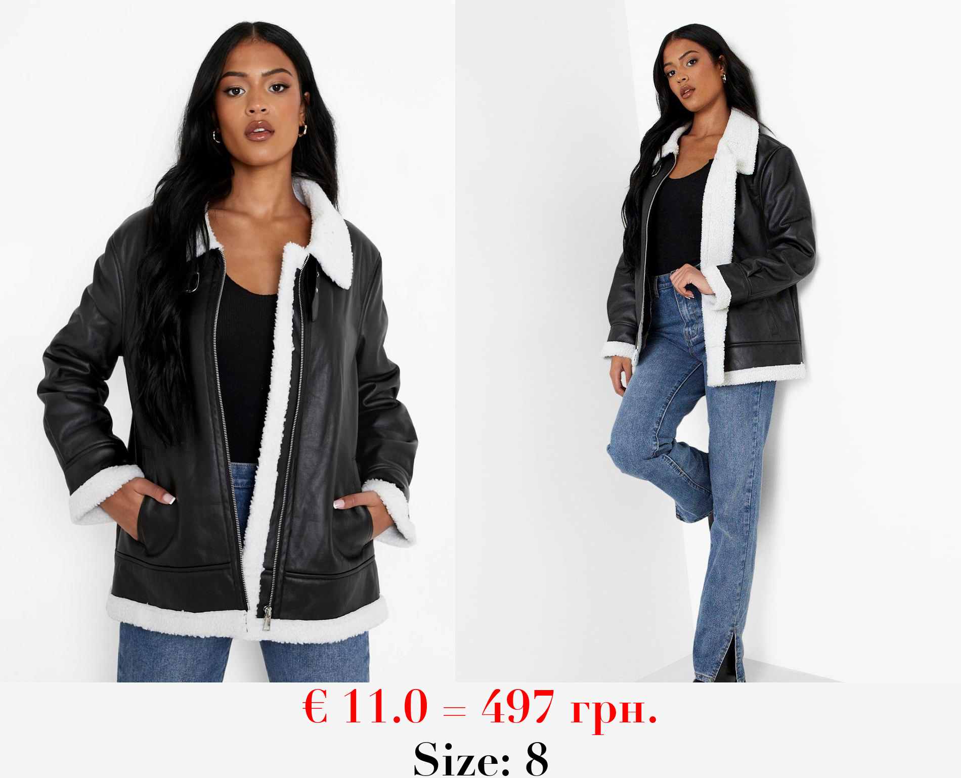 Tall Oversized Teddy Faux Fur Trim Aviator Jacket