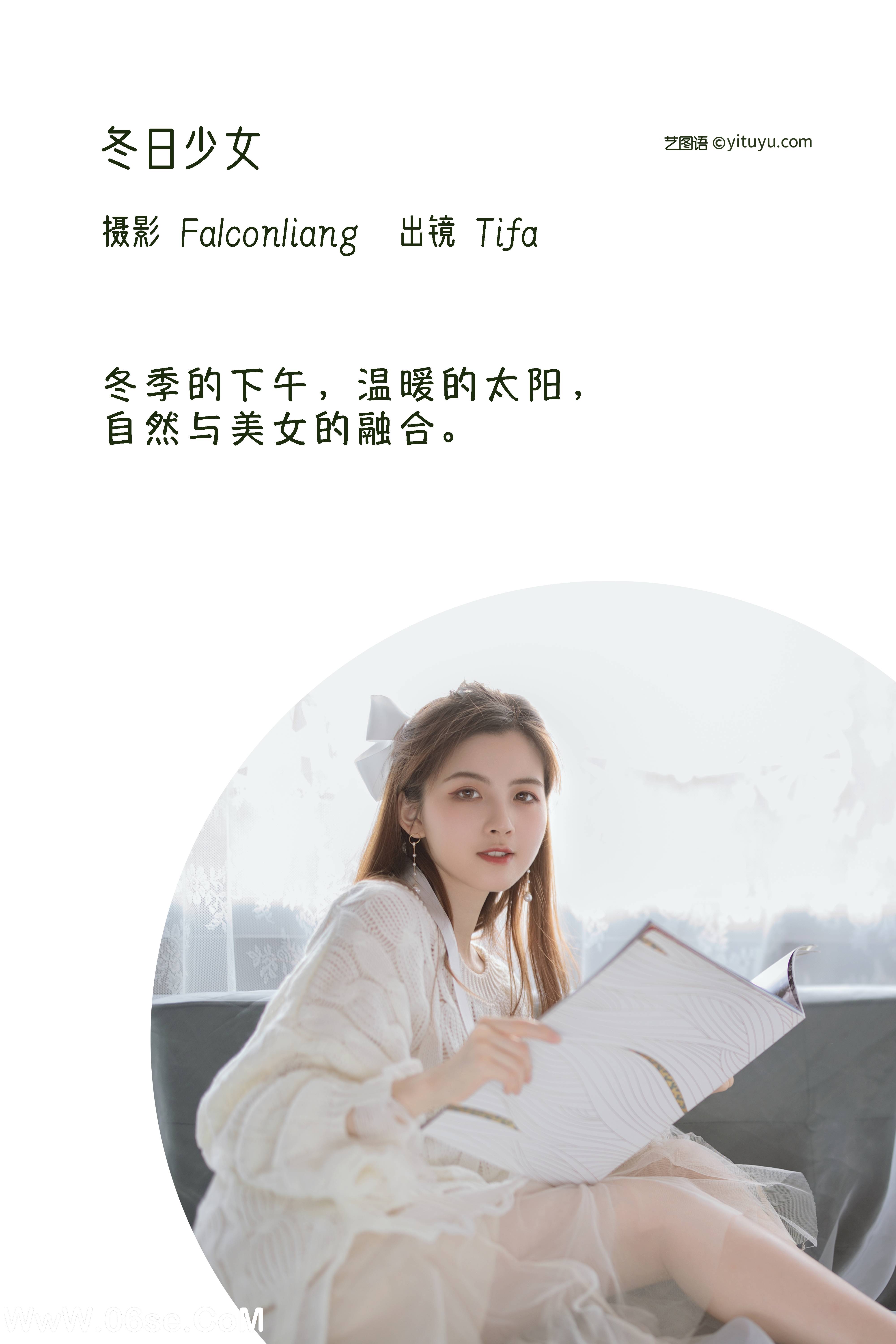 图片[2]-[YITUYU艺图语]2022.12.09 冬日少女 Dtifa丁小妮[28+1P／608MB]-六色网