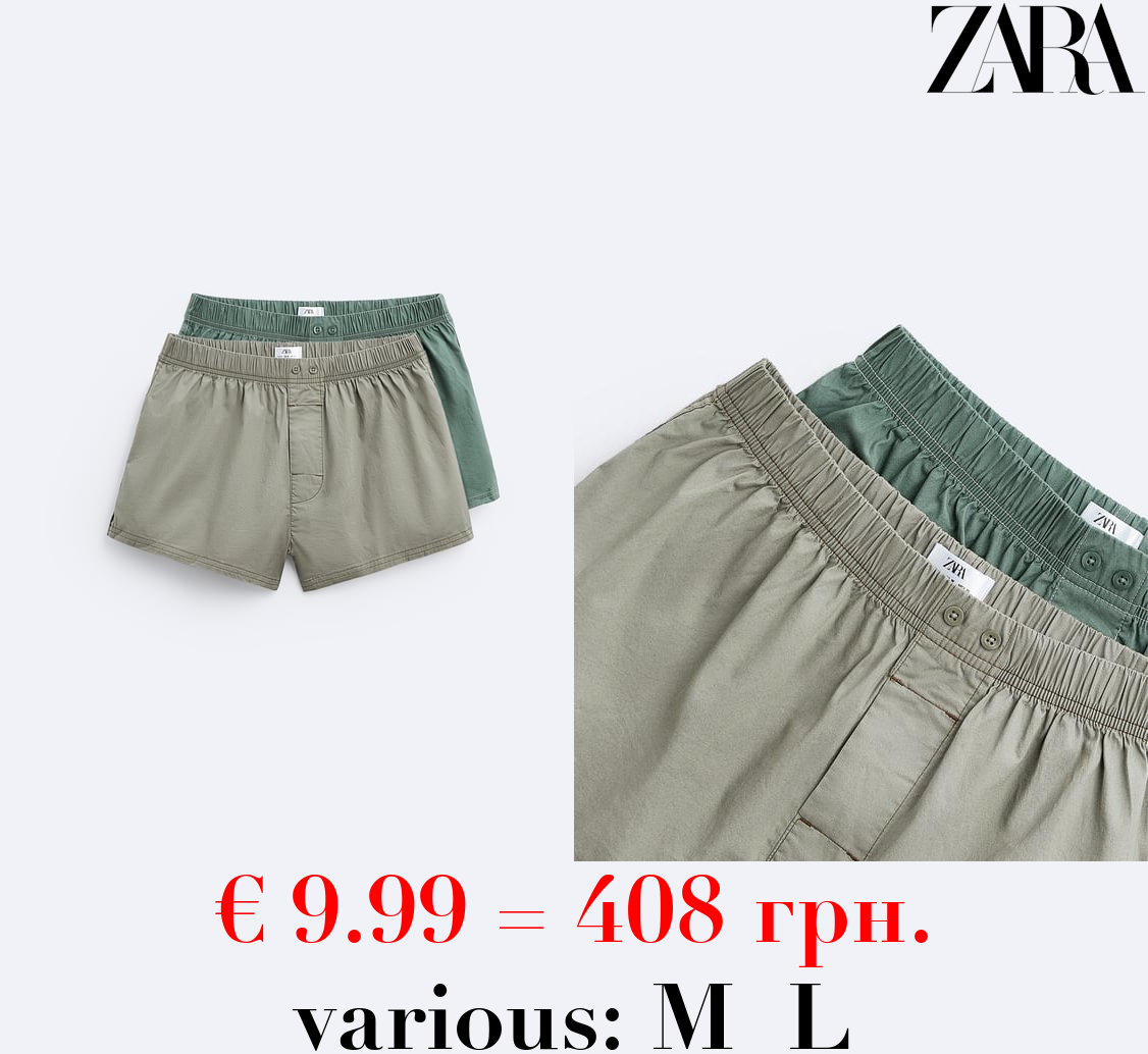 2-PACK OF SHORT POPLIN BOXERS