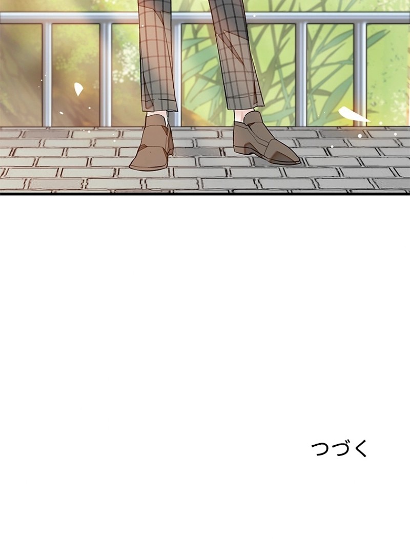 この嘘は致し方ないでしょう？ 第78話 - 81