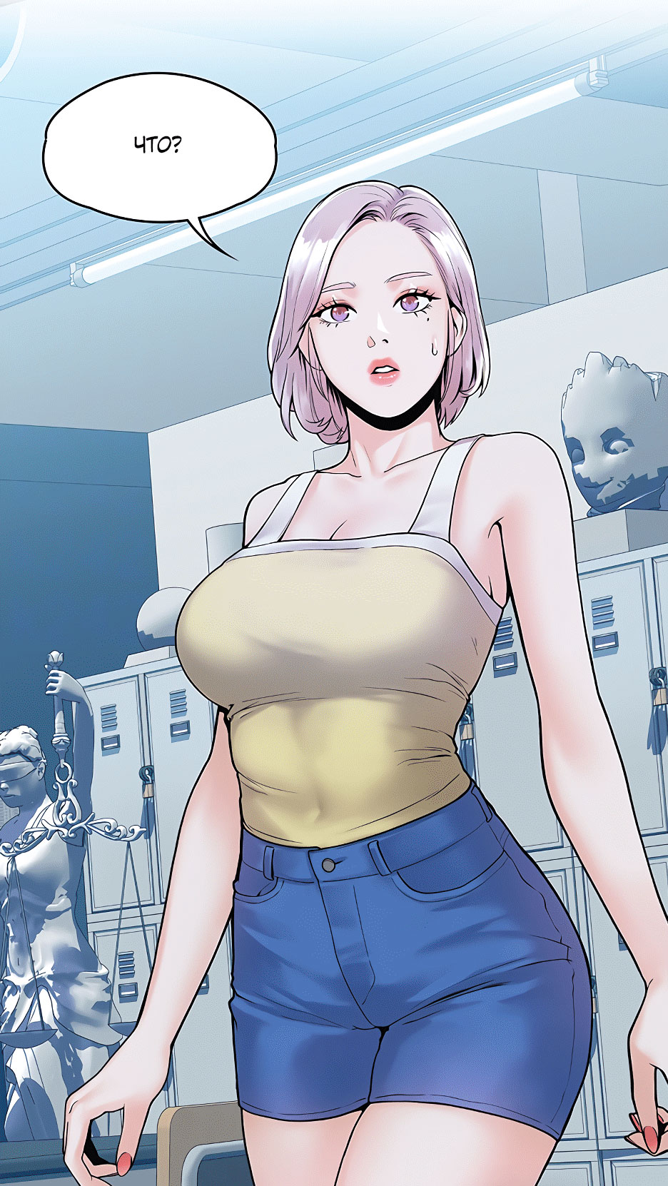 Сегодня в универ - Telegraph 