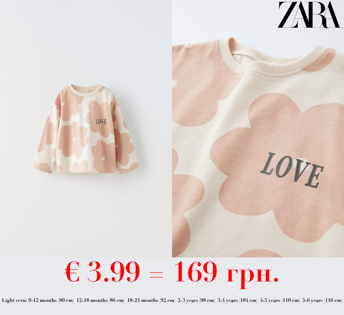 ‘LOVE’ T-SHIRT