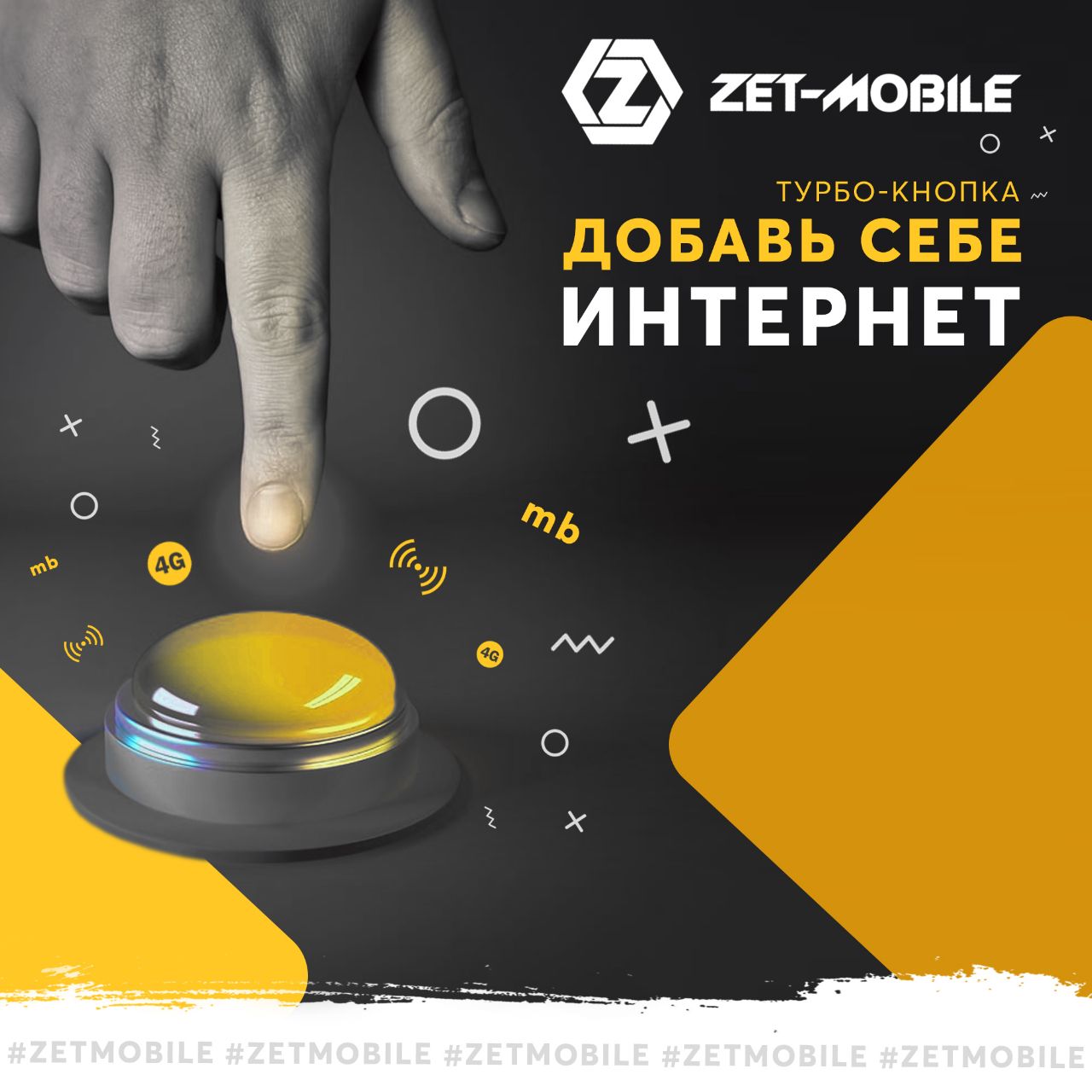 ZET-MOBILE – Telegram