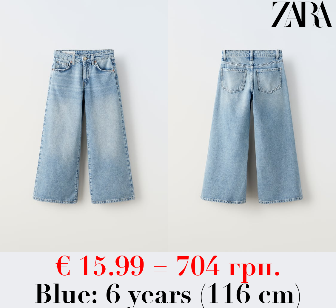 WIDE-LEG SUPEREXTREME JEANS