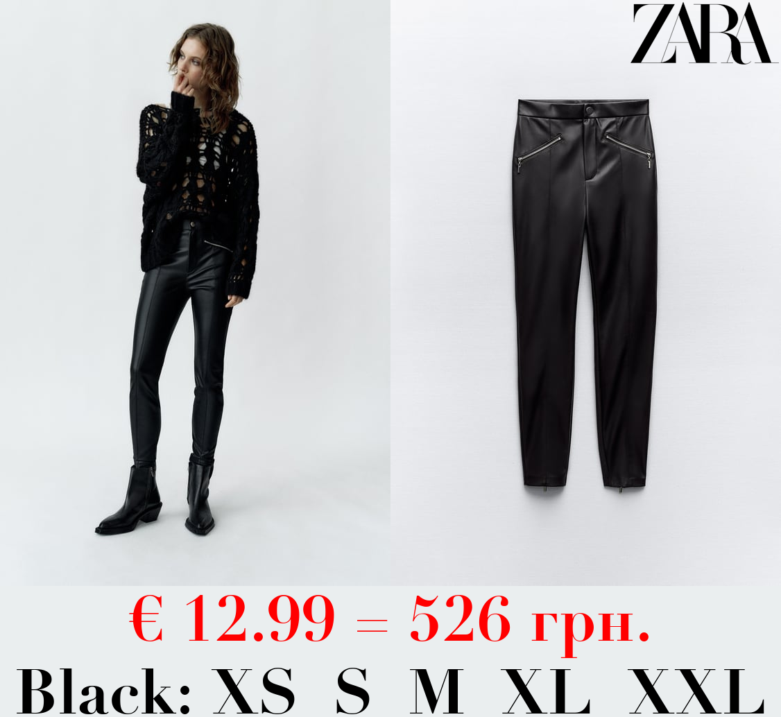 FAUX LEATHER LEGGINGS WITH ZIPS