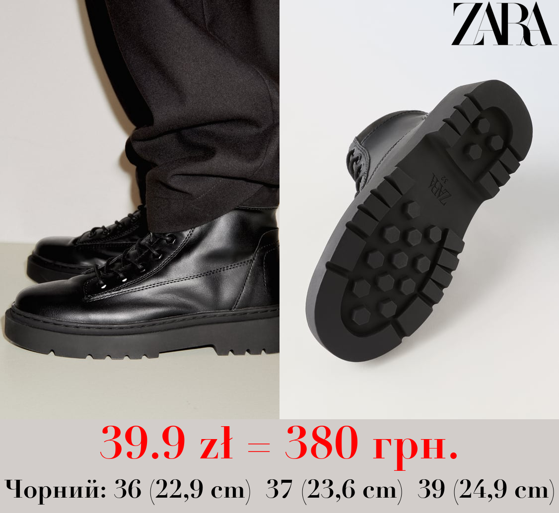 ЧОБОТИ ЗІ ШНУРКАМИ