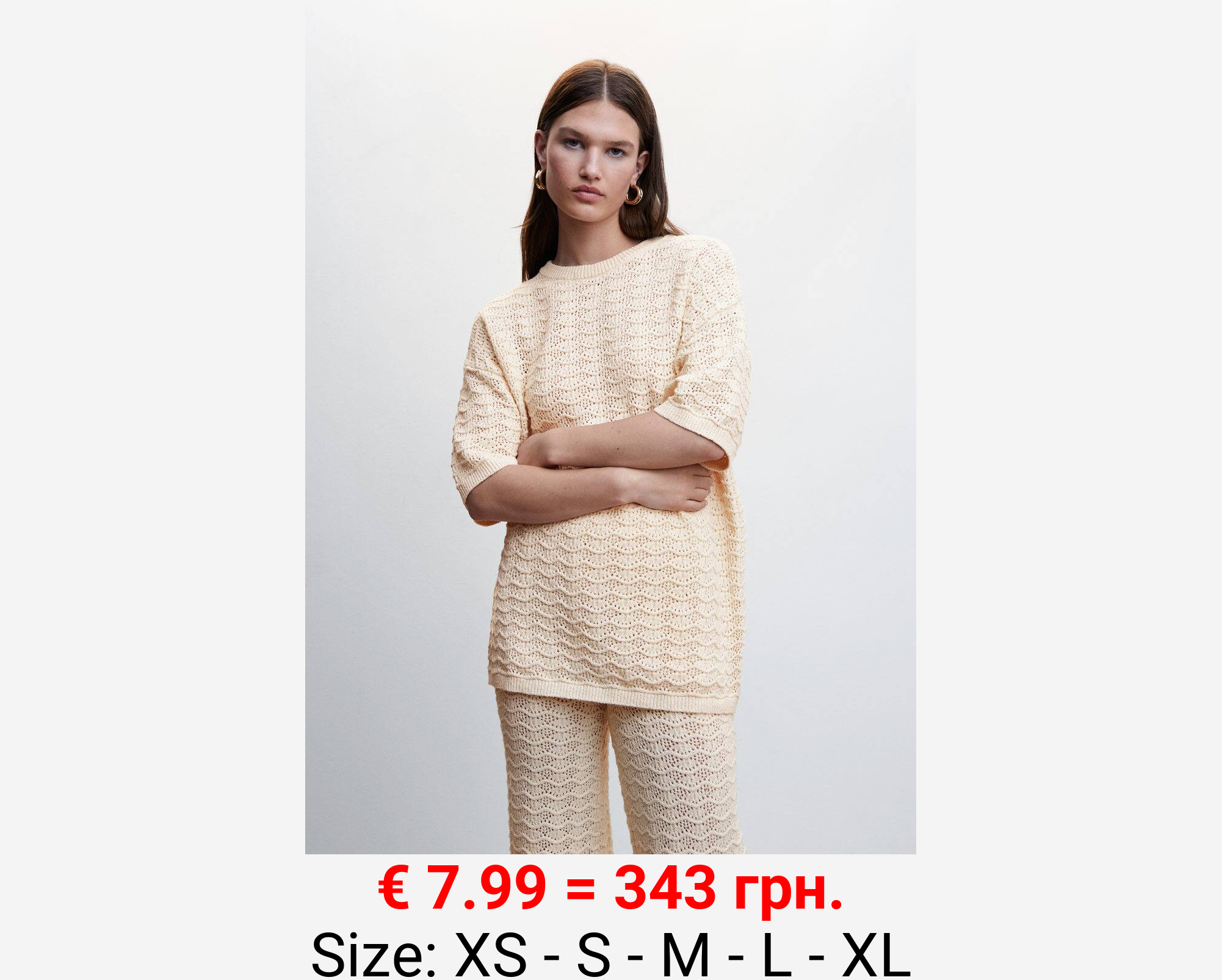 Jersey manga corta oversize