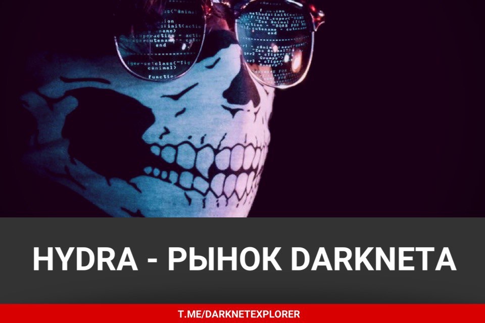 Dark Markets Montenegro